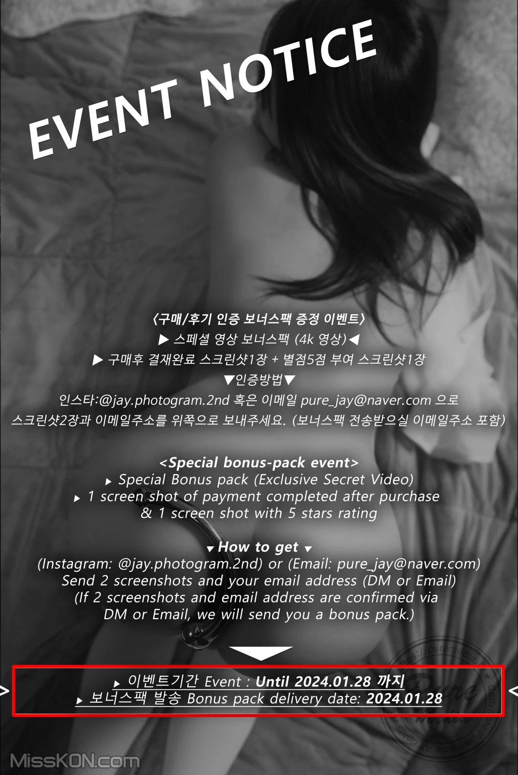 Pure Media Vol.272: Jelly (젤리) – Cute Girl’s Xex Boudoir (184 photos) – Page 13