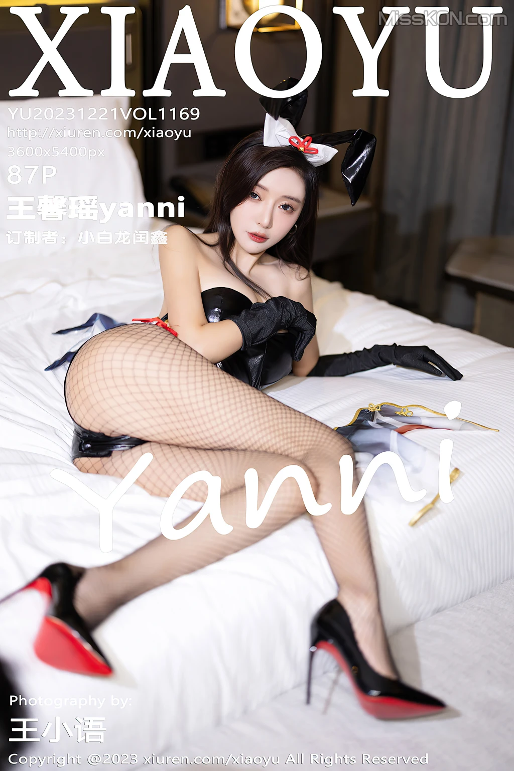 XiaoYu Vol.1169: Yanni (王馨瑶) (88 photos) – Page 9