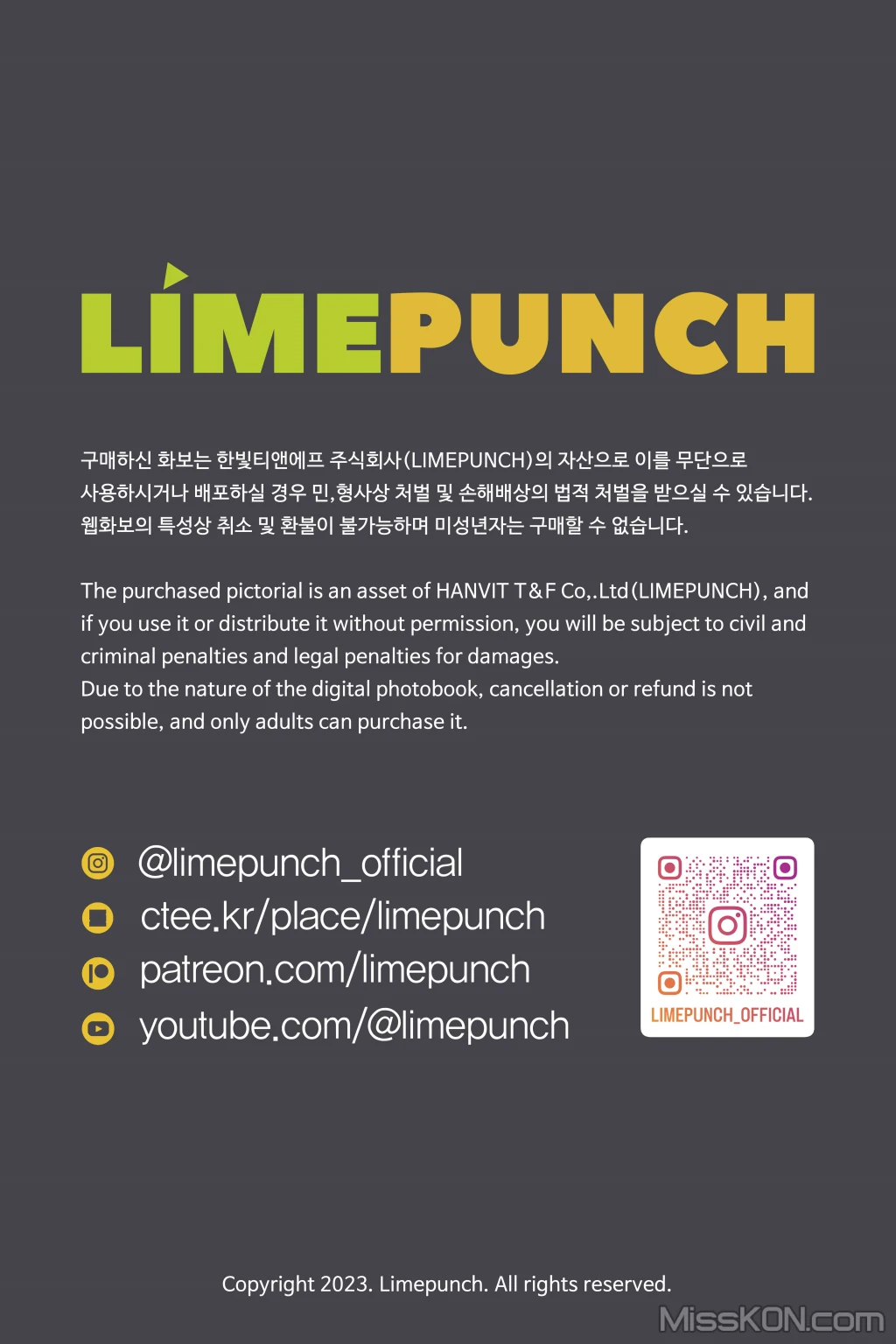[LimePunch] YOONVELY: LPXB Vol.12 (127 photos + 1 video) – Page 13
