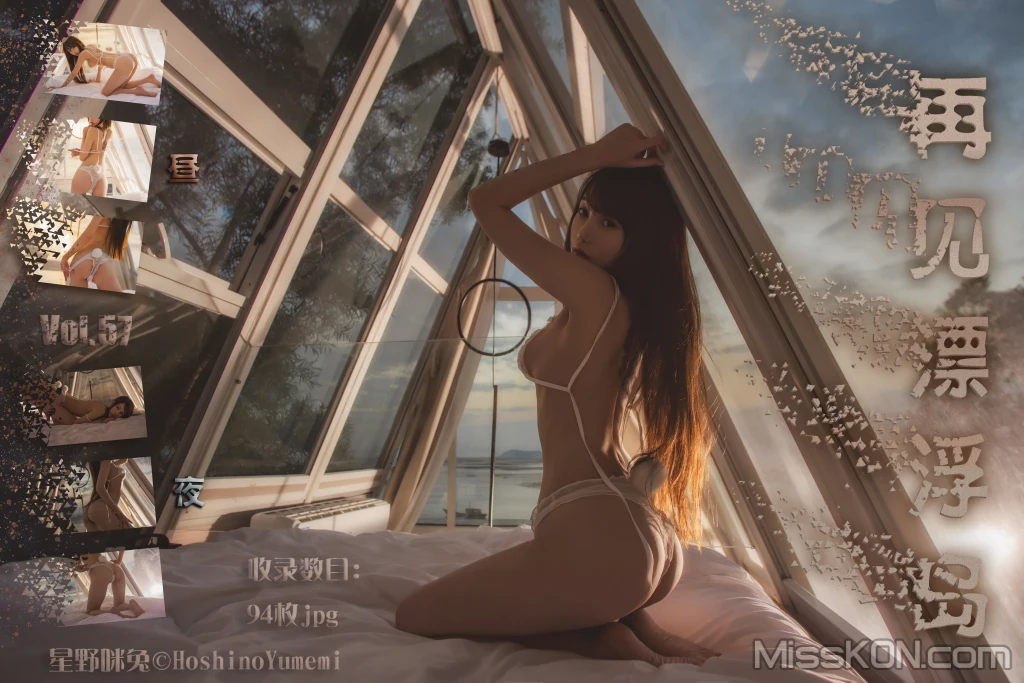 Coser@星野咪兔: 再见漂浮岛 (94 photos) – Page 10