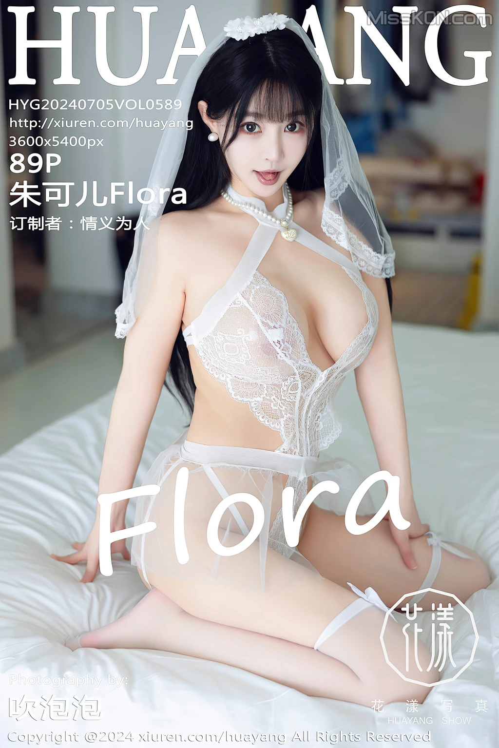 HuaYang Vol.589: Zhu Ke Er (朱可儿Flora) (90 photos)