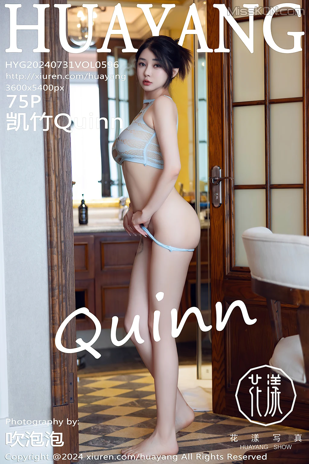 HuaYang Vol.596: 凯竹Quinn (76 photos) – Page 8