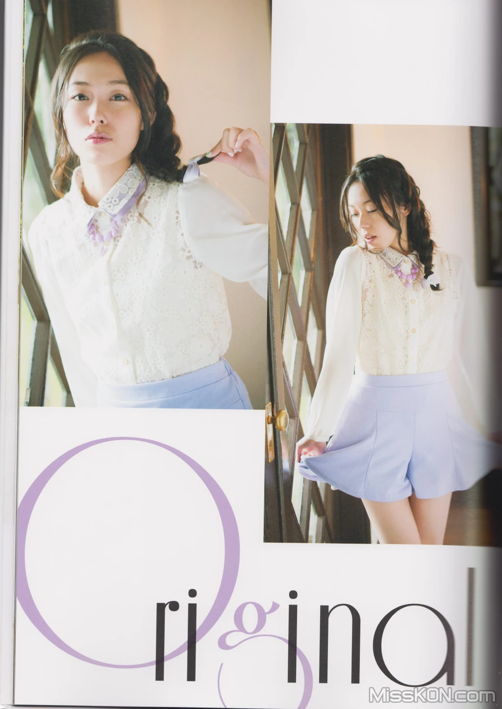 [JP] Minako Kotobuki (壽美菜子): MINAKO style (91 photos) – Page 8