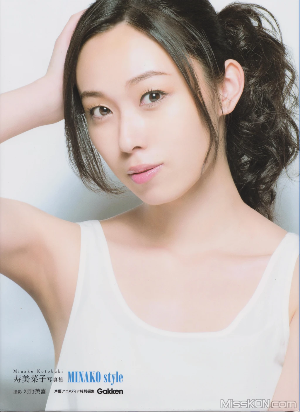 [JP] Minako Kotobuki (壽美菜子): MINAKO style (91 photos) – Page 9