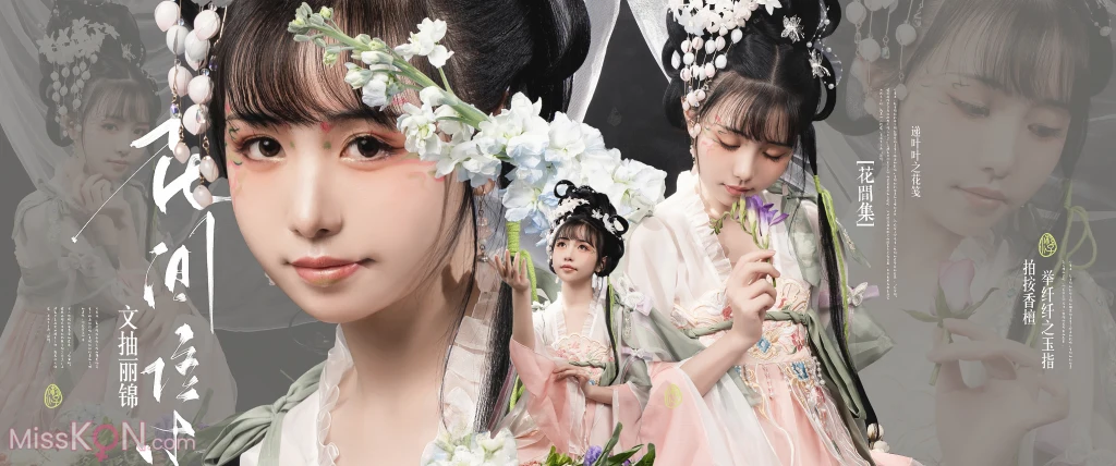 Coser@爆机少女喵小吉 (Nekokoyoshi): 花间集 (85 photos )