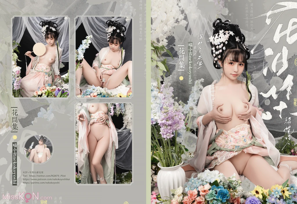 Coser@爆机少女喵小吉 (Nekokoyoshi): 花间集 (85 photos )