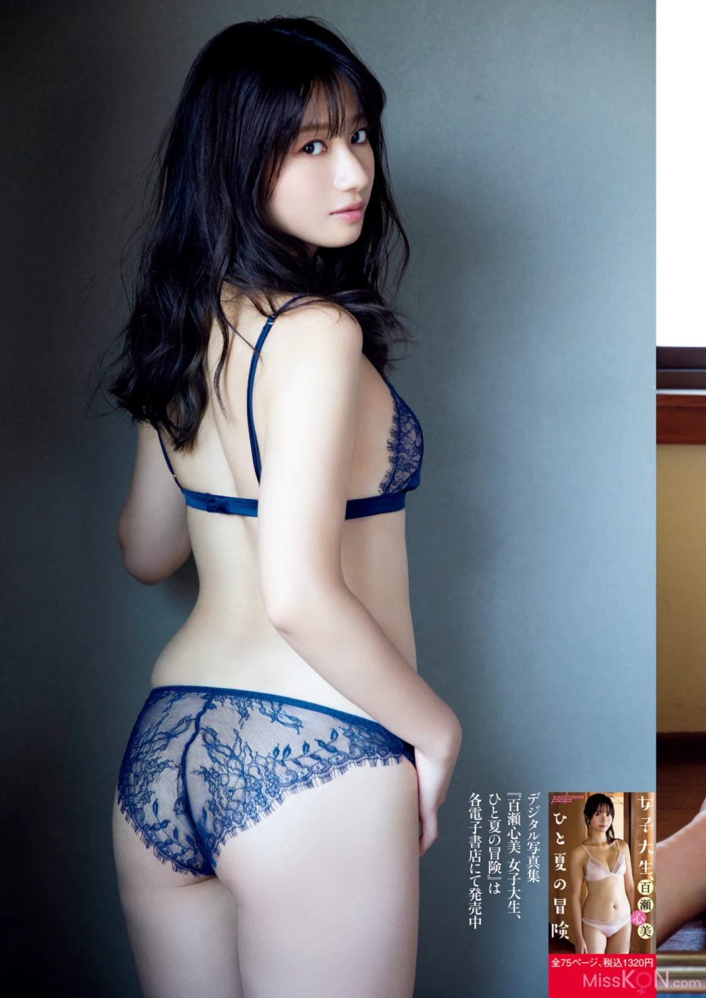 [JP] Nozaka Hiyori (乃坂ひより): 天宮花南 藤渡小百合 百瀬心美 七嶋舞 (79 photos)