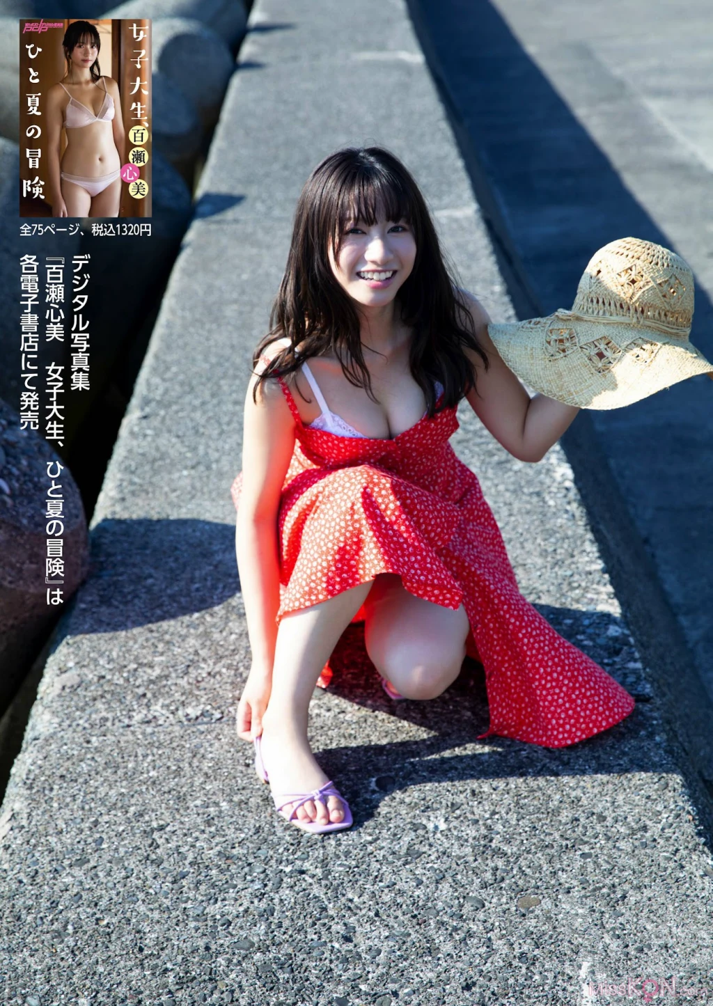 [JP] Nozaka Hiyori (乃坂ひより): 天宮花南 藤渡小百合 百瀬心美 七嶋舞 (79 photos)