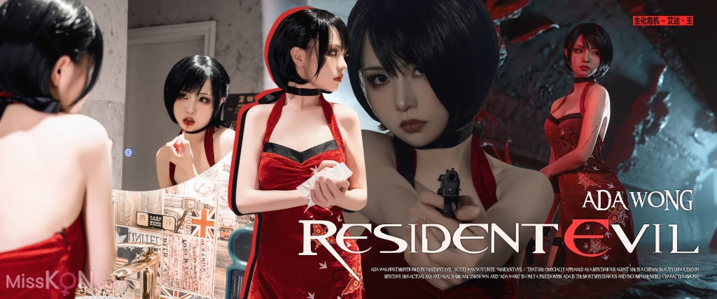 Coser@爆机少女喵小吉 (Nekokoyoshi): 生化危机 艾达王 (89 photos )