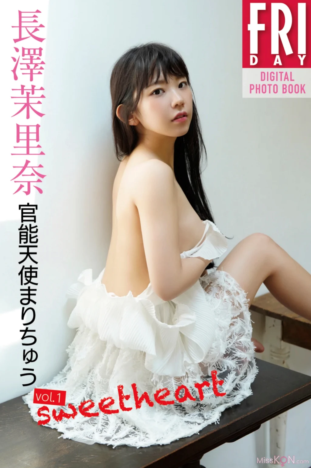 [JP] Nagasawa Marina (長澤茉里奈): 官能天使まりちゅう Vol.1 Sweet Heart (47 photos)