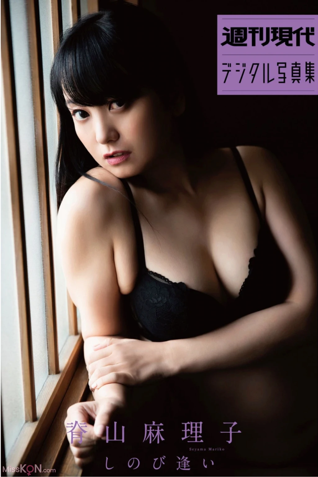 [JP] Mariko Seyama (脊山麻理子): しのび逢い (42 photos) – Page 5