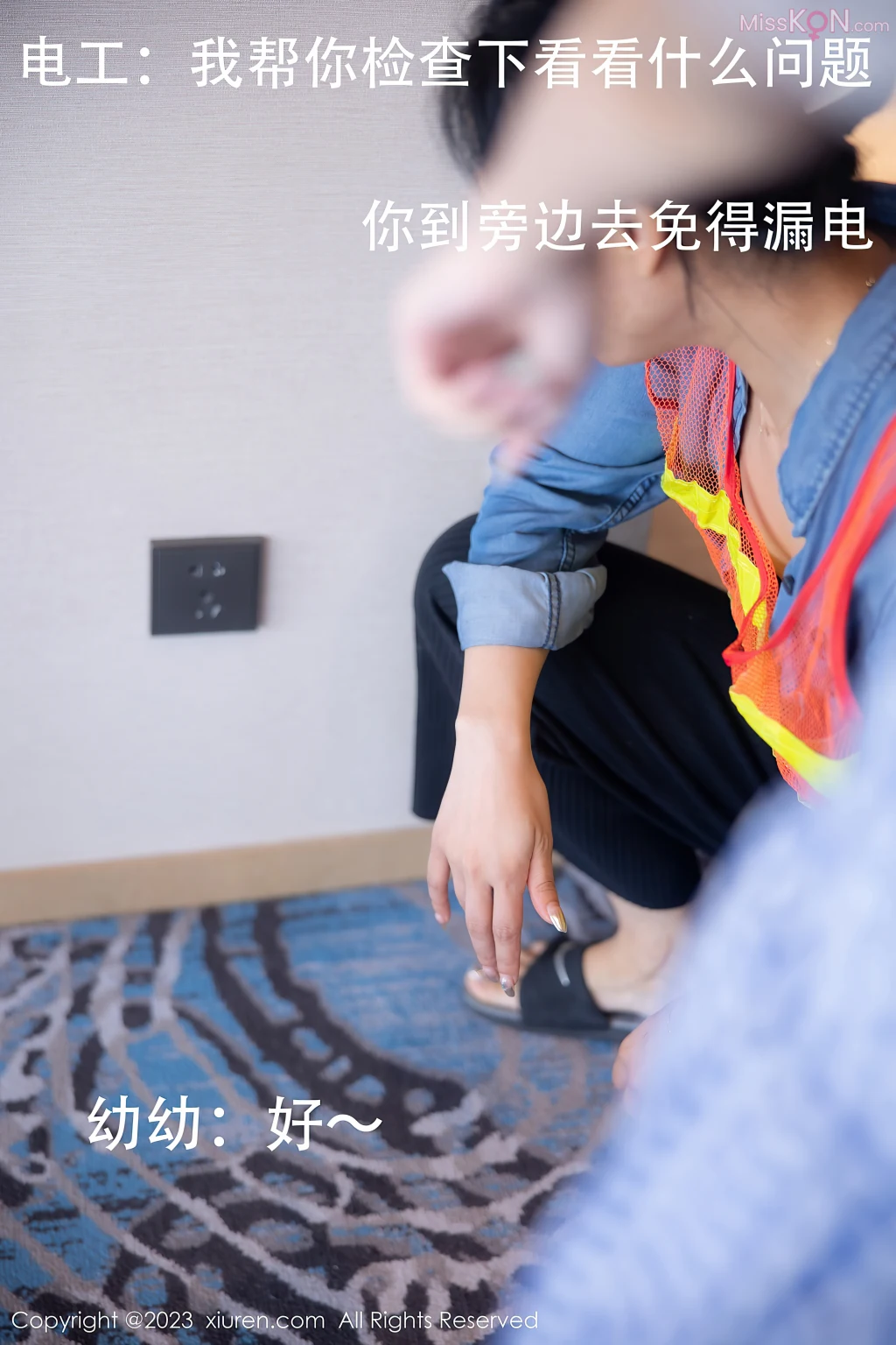 XIUREN No.7505 – 7514 (770 photos)