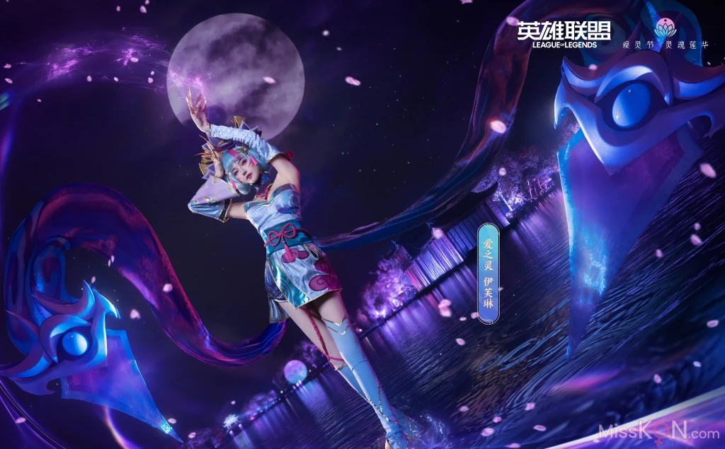 Coser@露兒大魔王: 伊芙琳 (15 photos) – Page 2