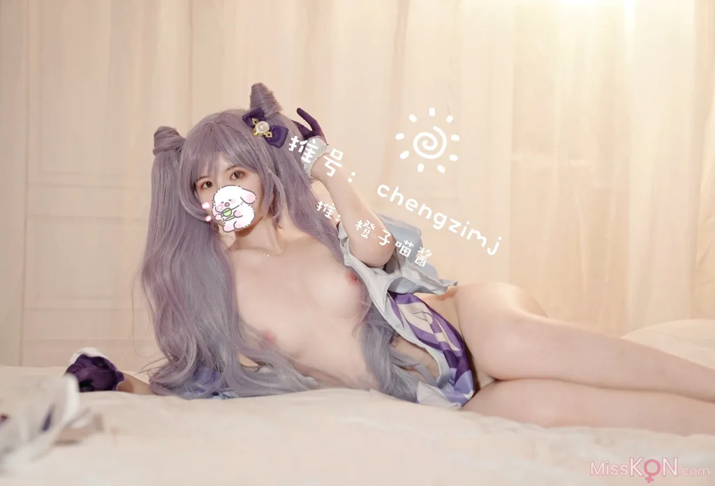Coser@橙子喵酱: 刻晴 (31 photos)