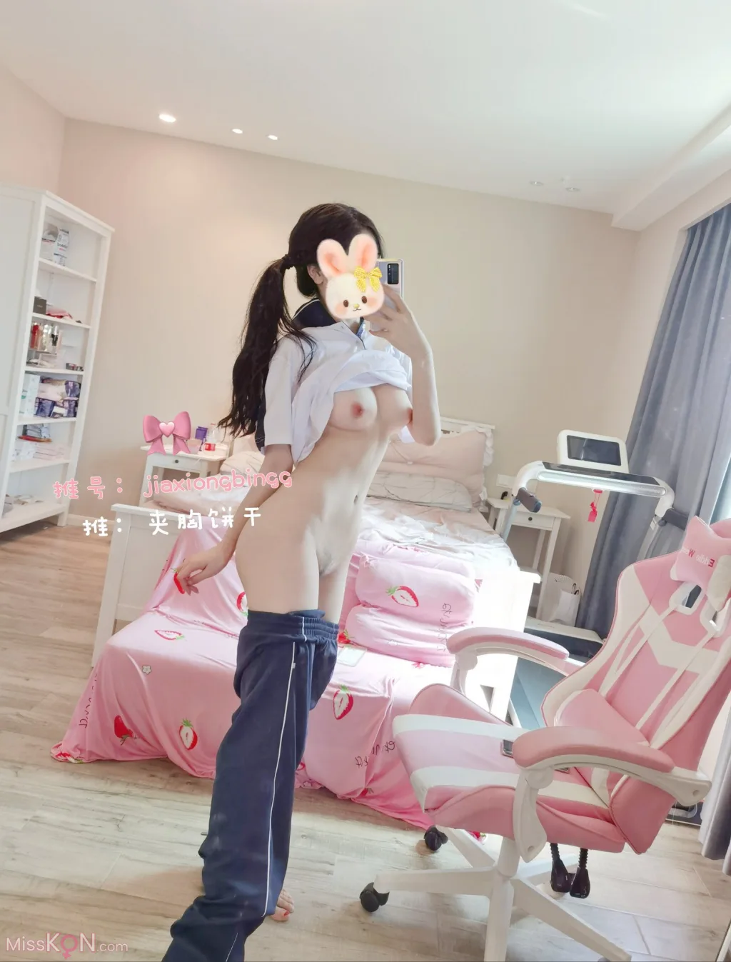 Coser@橙子喵酱: 夹胸饼干 – 校服 (64 photos)