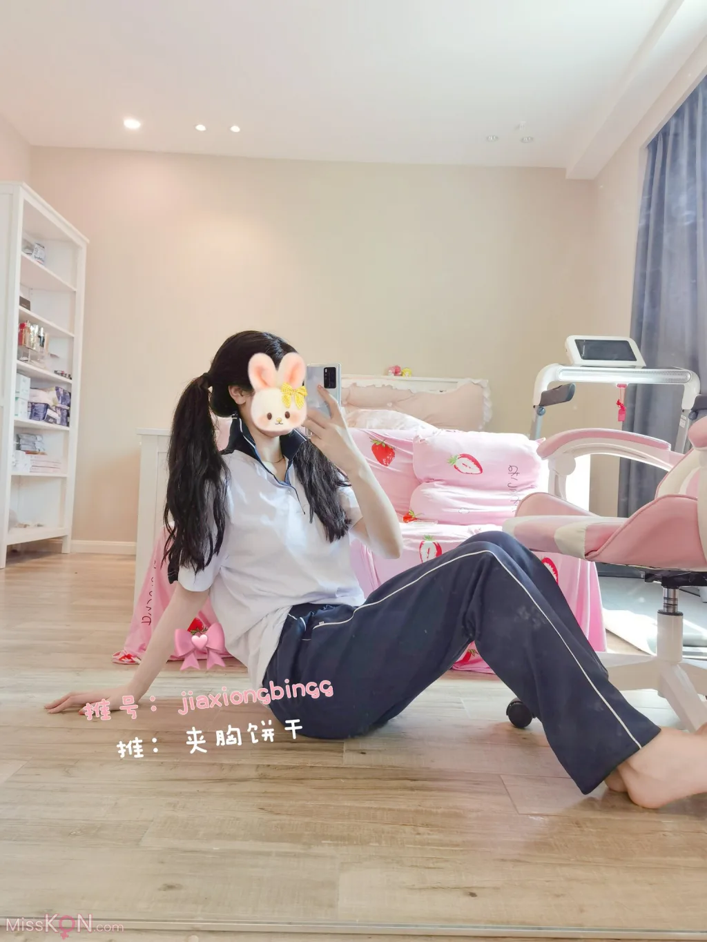Coser@橙子喵酱: 夹胸饼干 – 校服 (64 photos)