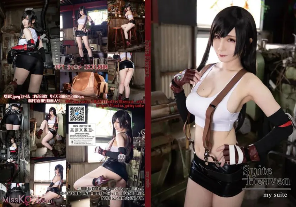 Coser@Atsuki (あつき): Suite Heaven (Final Fantasy VII) (262 photos )