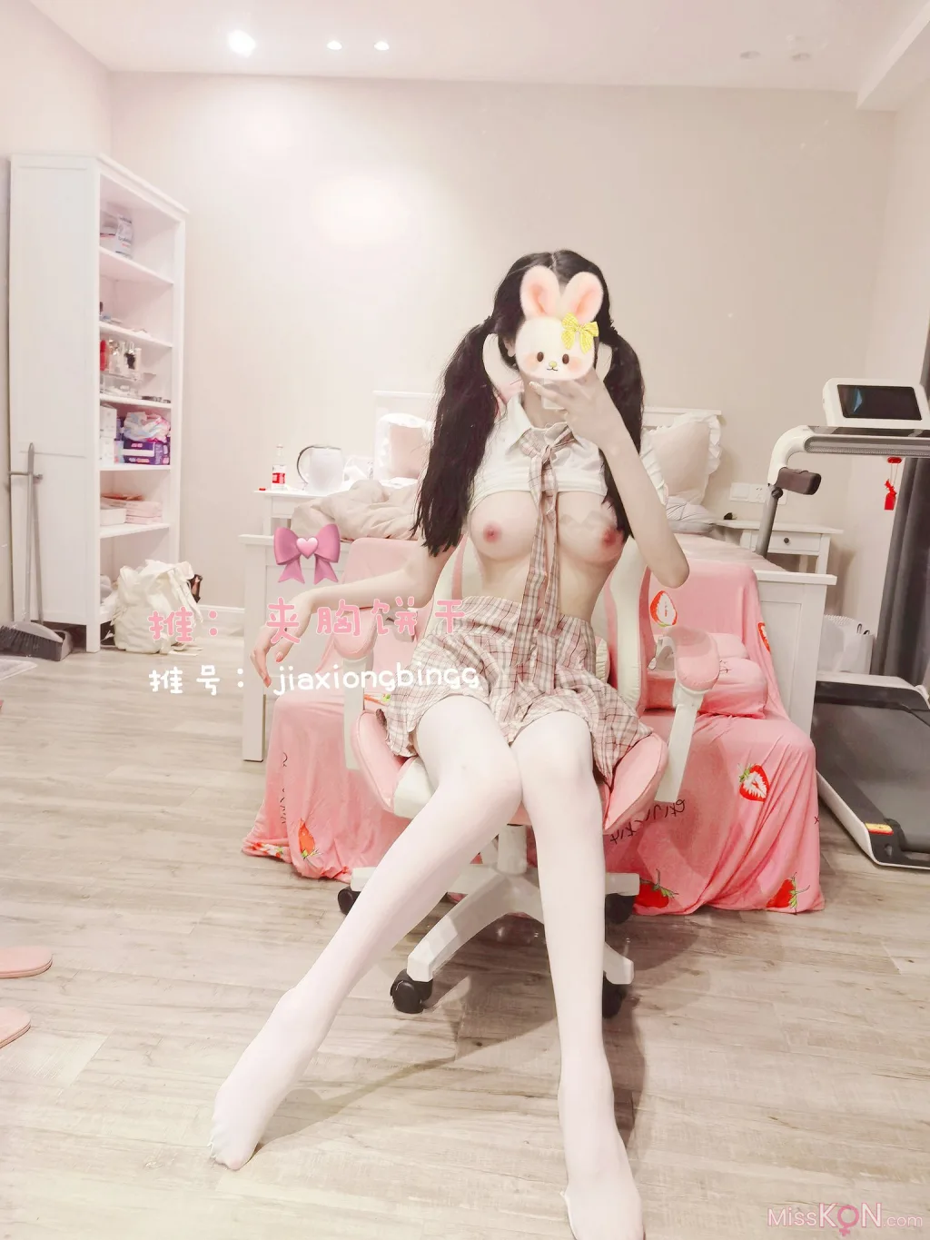 Coser@橙子喵酱: 夹胸饼干 – 格子裙JK (32 photos)