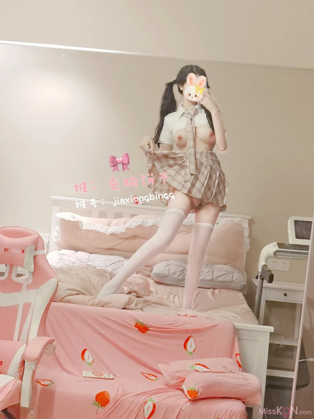 Coser@橙子喵酱: 夹胸饼干 – 格子裙JK (32 photos)