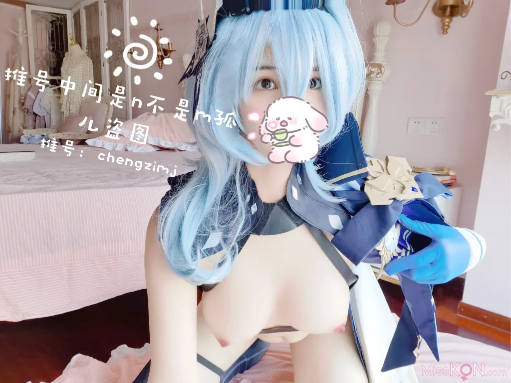 Coser@橙子喵酱: 优菈 (49 photos)