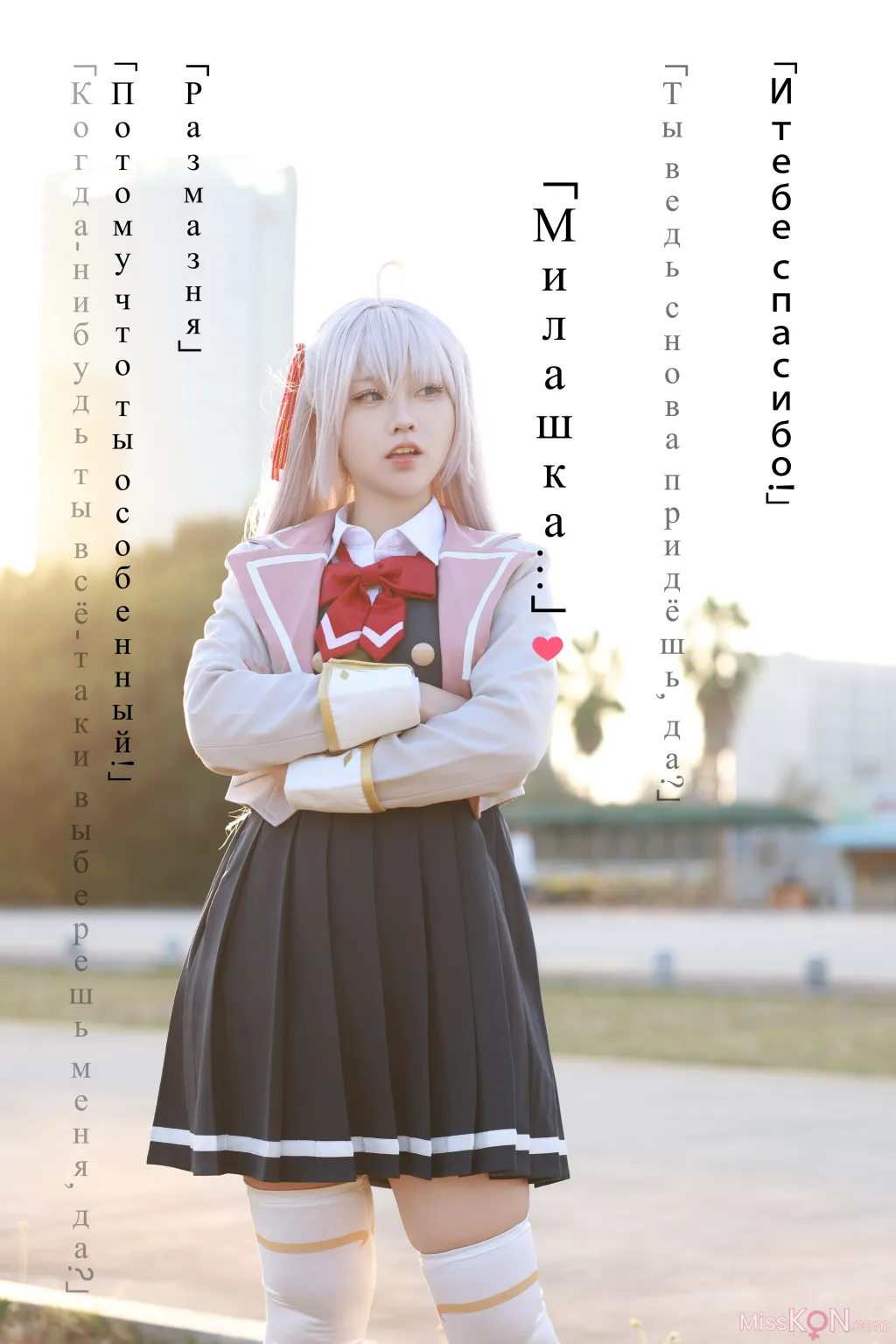 Coser@G44不会受伤: 艾莉同学 (30 photos) – Page 3
