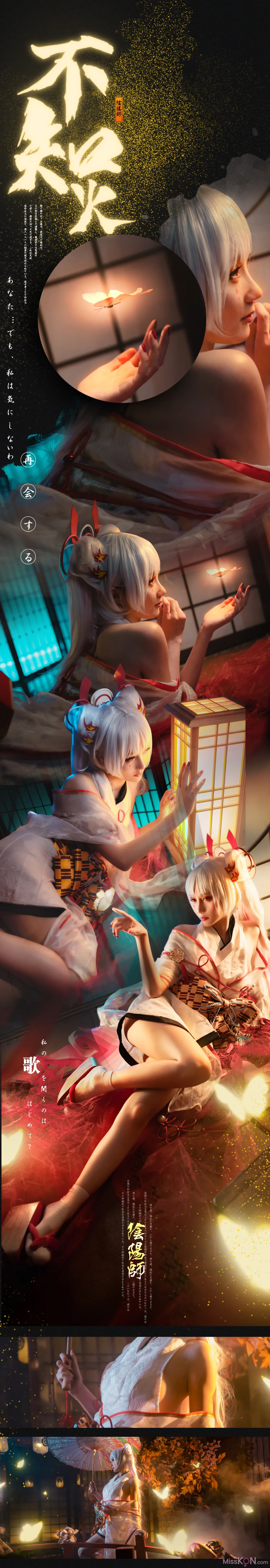 Coser@如月灰: 阴阳师 不知火 (19 photos)