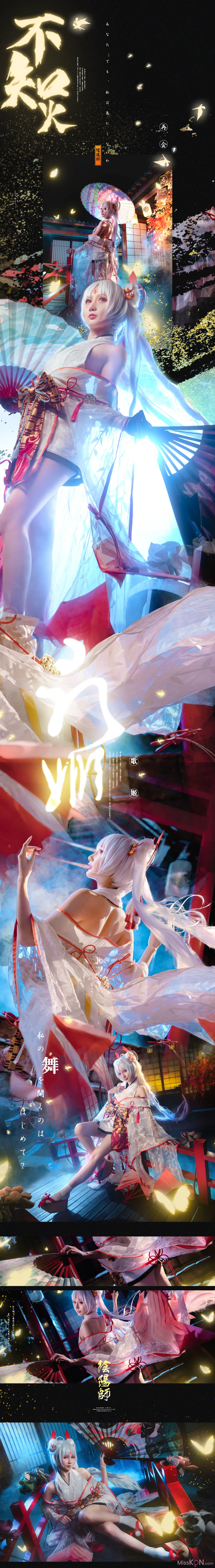 Coser@如月灰: 阴阳师 不知火 (19 photos)
