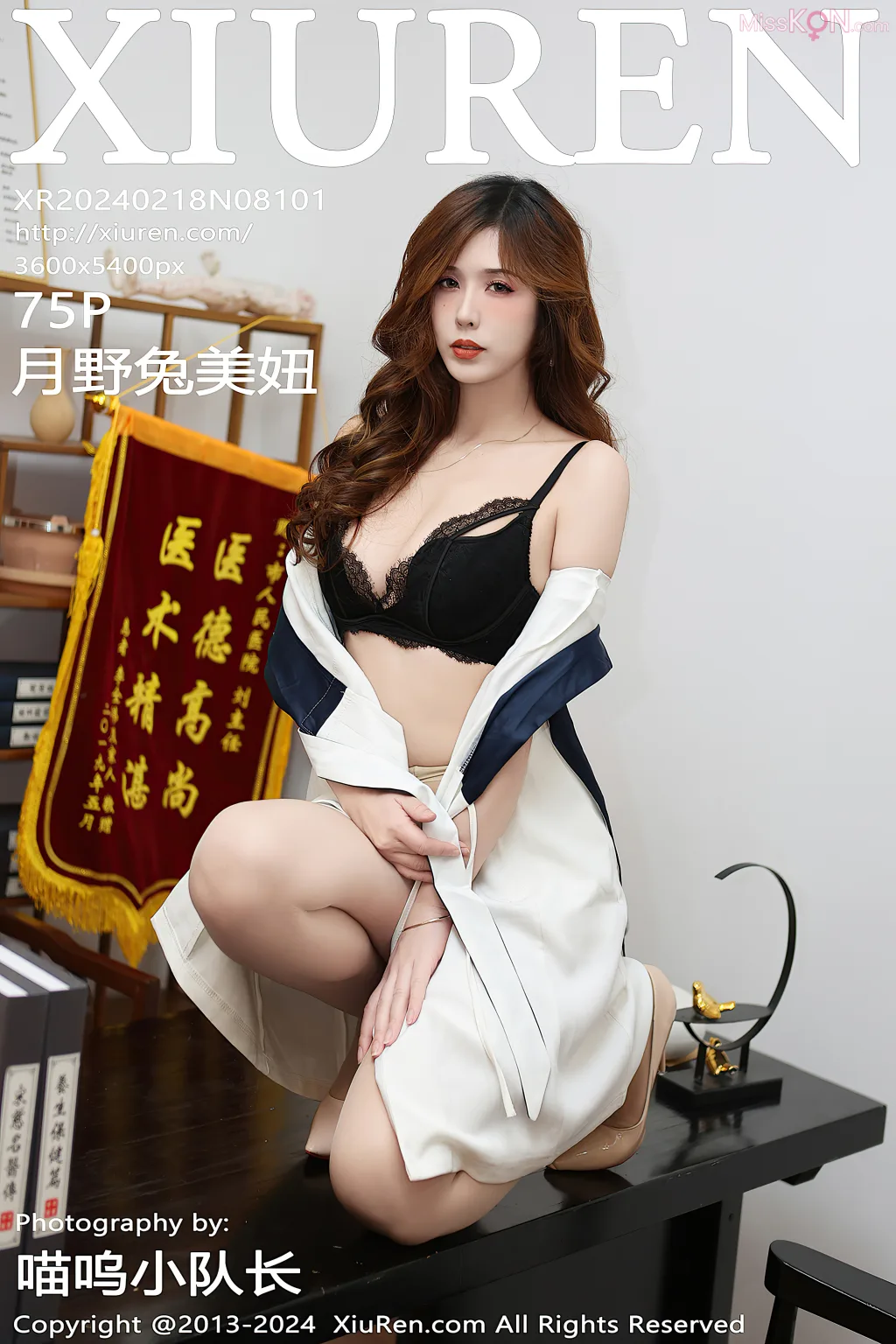 XIUREN No.8096 – 8105 (840 photos)