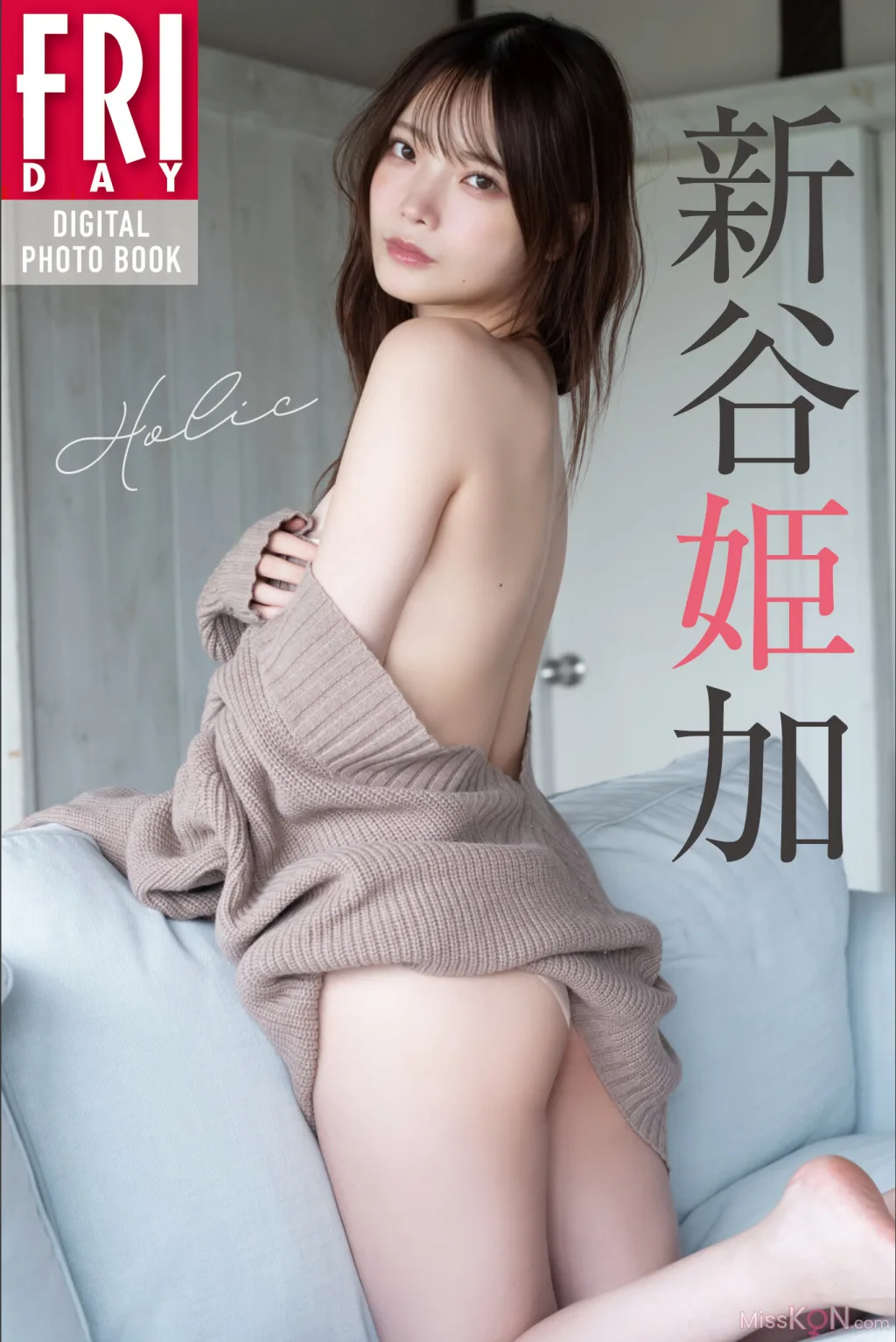 [JP] Himeka Araya (新谷姫加): Holic (90 photos)