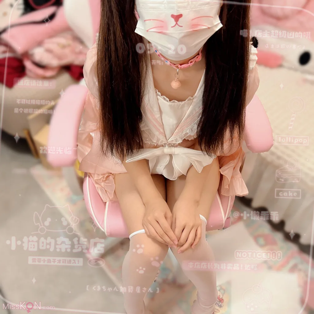 Coser@懒懒睡不醒: 和闺蜜一起弹力摇 (267 photos + 33 videos) – Page 11