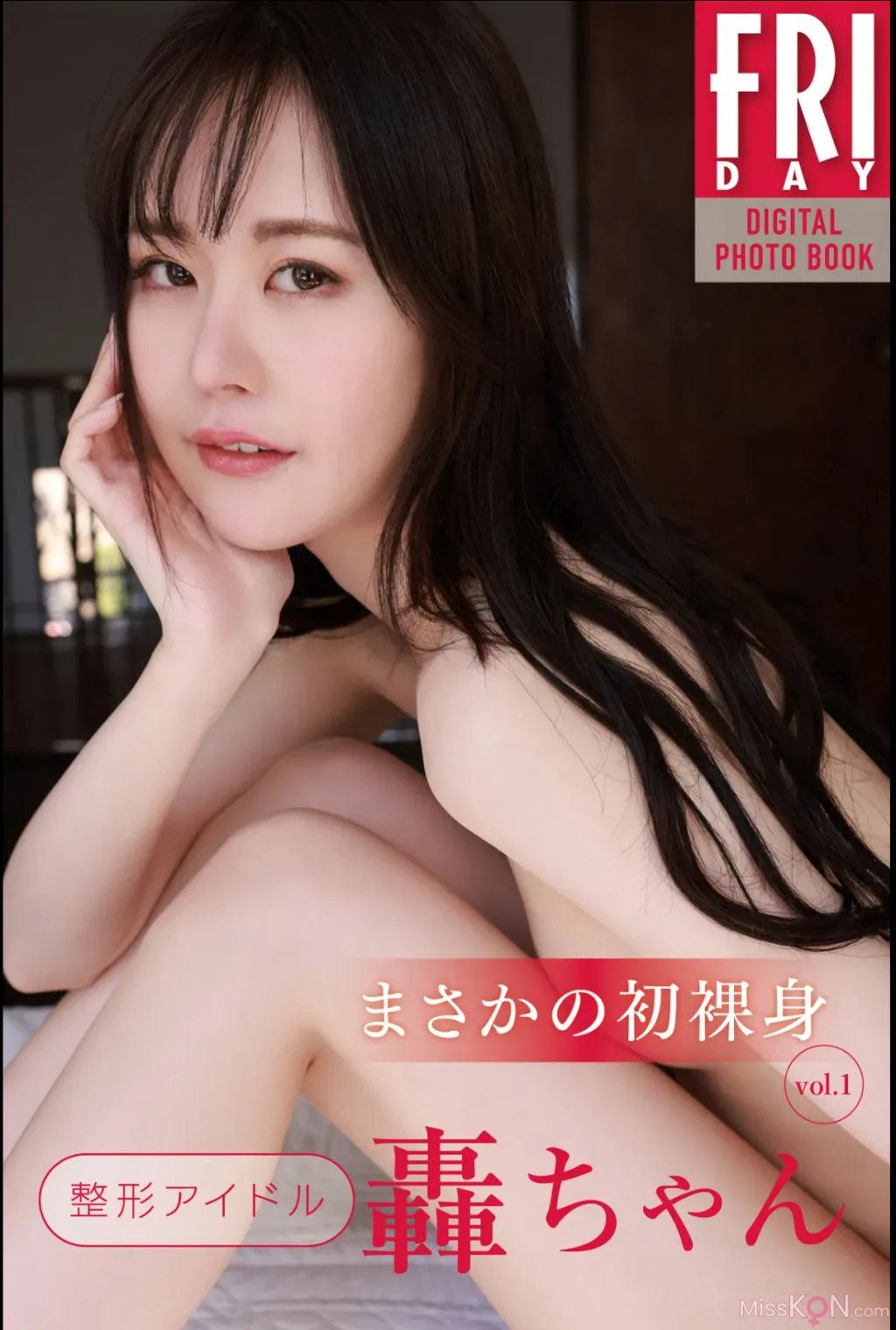 [JP] Todoroki-chan (轟ちゃん): まさかの初裸身 Vol.1 (65 photos)