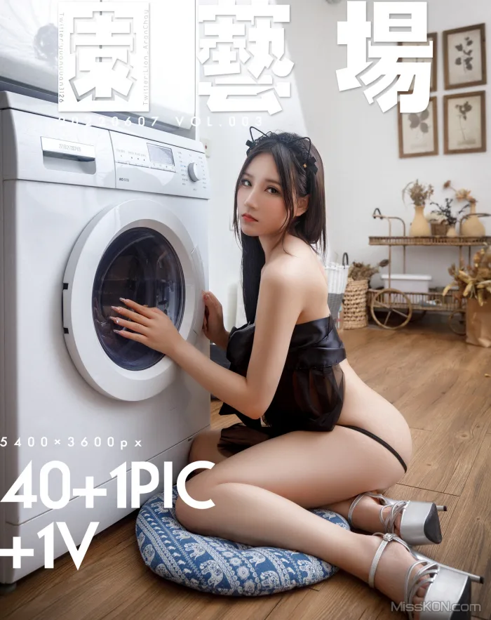 Queenie &amp; 艾伦 &amp; 神秘人: 极品唯美情色网红摄影 尺度诱惑私拍 (482 photos )