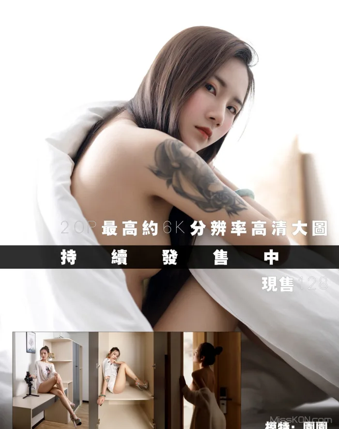 Queenie & 艾伦 & 神秘人: 极品唯美情色网红摄影 尺度诱惑私拍 (482 photos + 8 videos) – Page 6
