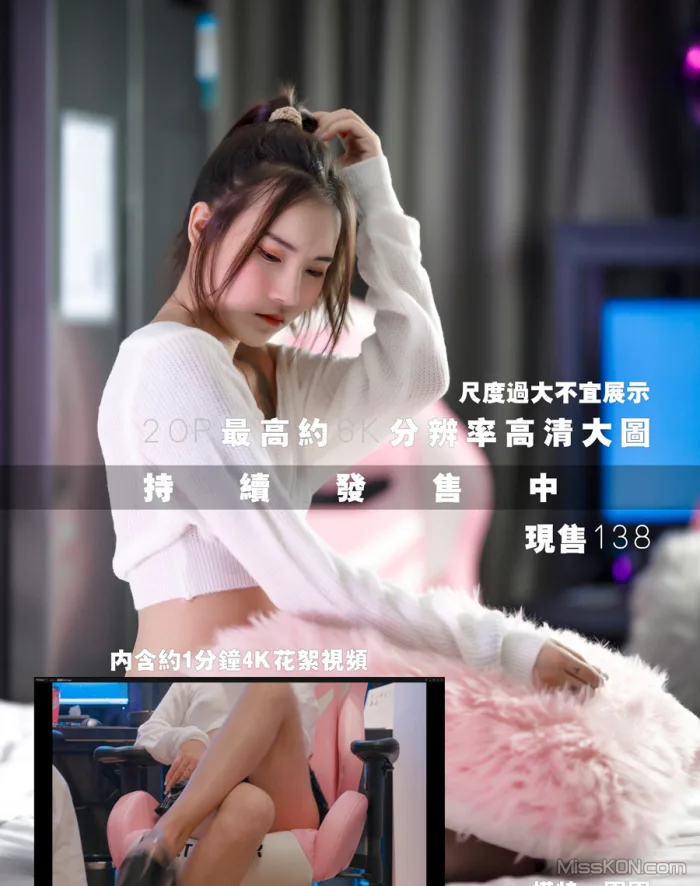 Queenie & 艾伦 & 神秘人: 极品唯美情色网红摄影 尺度诱惑私拍 (482 photos + 8 videos) – Page 6