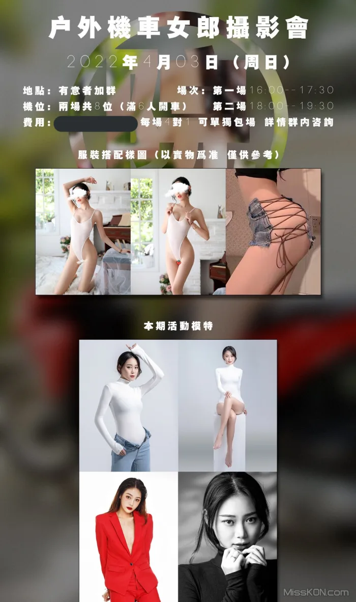Queenie & 艾伦 & 神秘人: 极品唯美情色网红摄影 尺度诱惑私拍 (482 photos + 8 videos) – Page 6