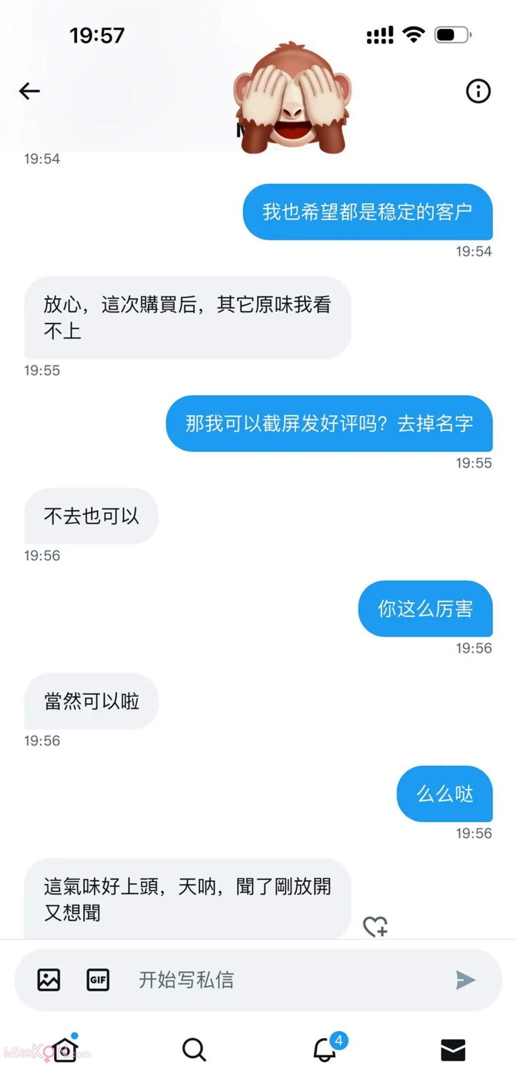 SEXLOVE &amp; 奶豆: 知名唯美情色摄影 尺度私拍 (172 photos )