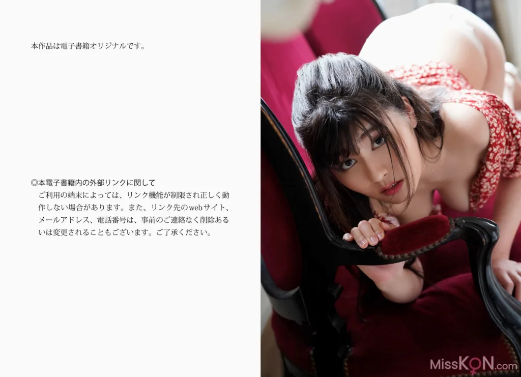 [JP] Yoshino Chitose (ちとせよしの): 欲情の視線 (52 photos)