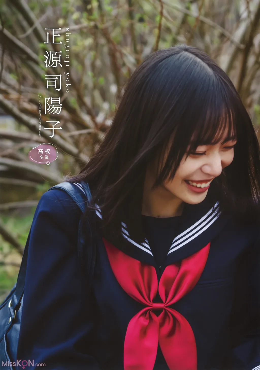 [JP] B.L.T. Graduation 2025 中学·高校卒業 (67 photos)