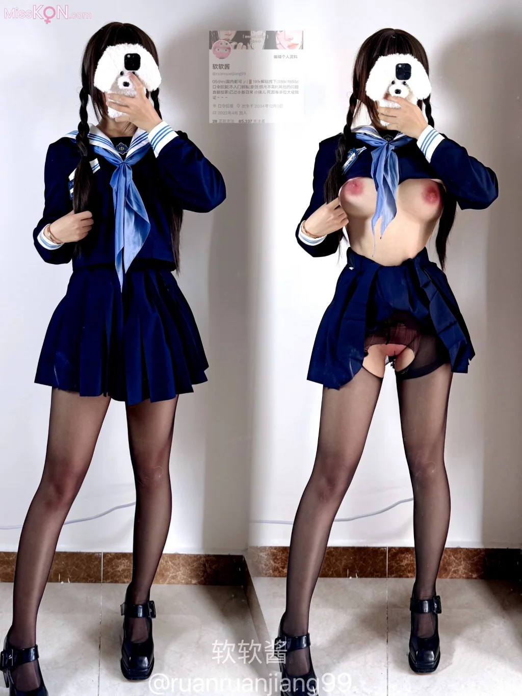 Coser@软软酱: 白虎萝莉私拍户外露出 (59 photos )