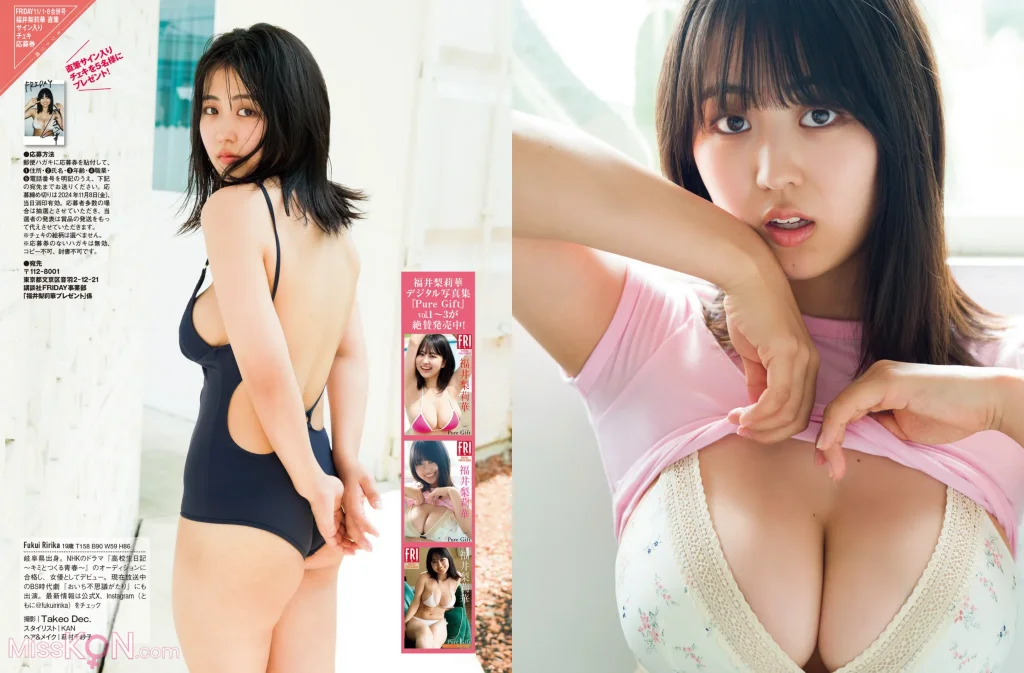 [JP] Ririka Fukui (福井梨痢華): 純情ヒロイン (8 photos)