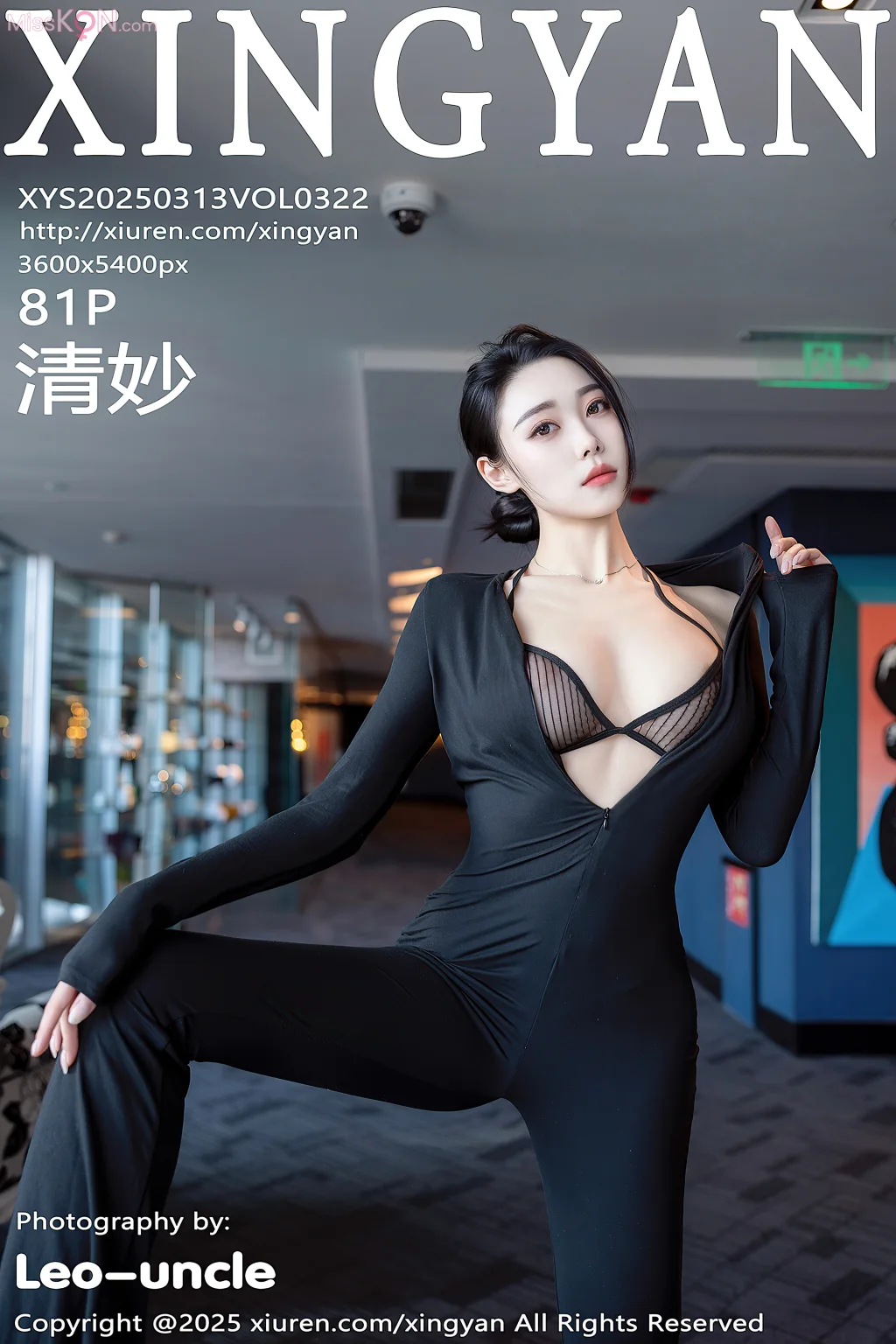 XingYan Vol.322: 清妙 (82 photos)