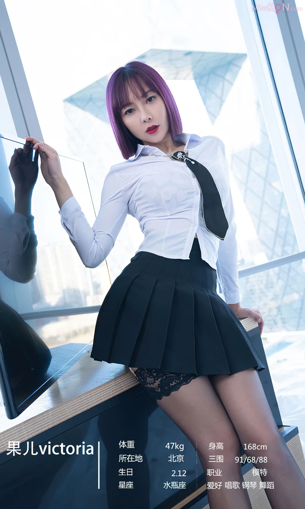 [Ugirls爱尤物] No.2606 – 2620 (525 photos) – Page 10