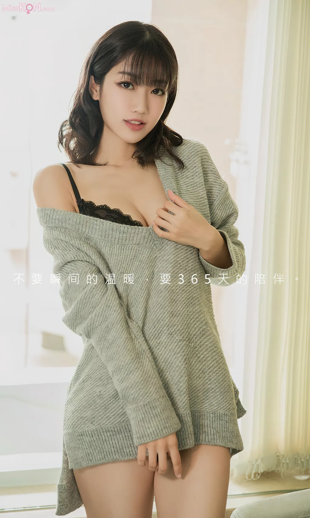 [Ugirls爱尤物] No.2741 – 2755 (525 ảnh)