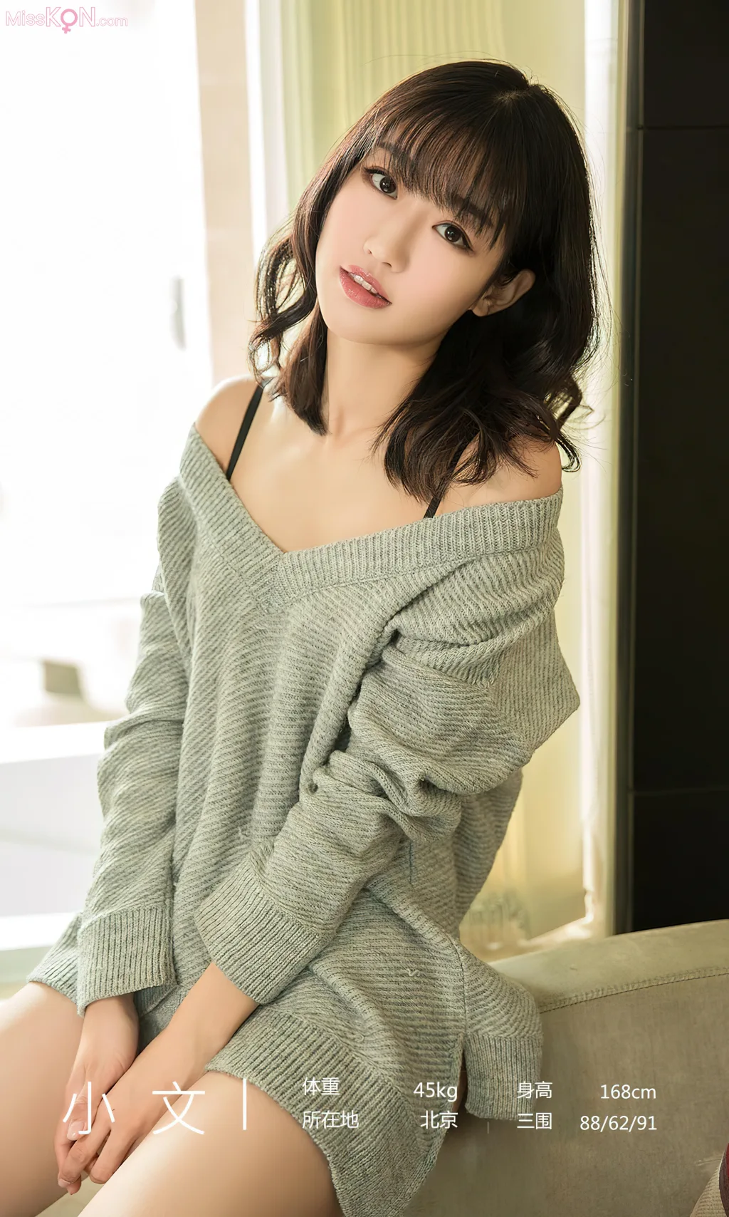 [Ugirls爱尤物] No.2741 – 2755 (525 ảnh)