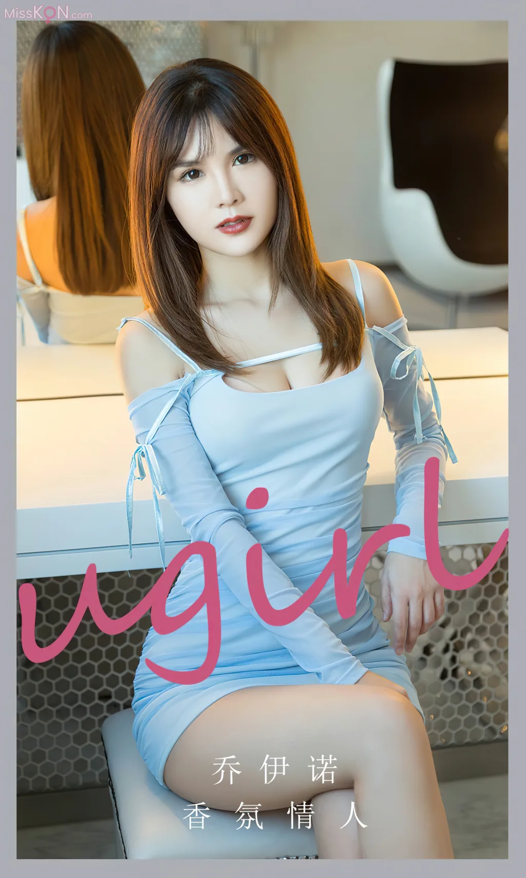 [Ugirls爱尤物] No.2741 – 2755 (525 photos)