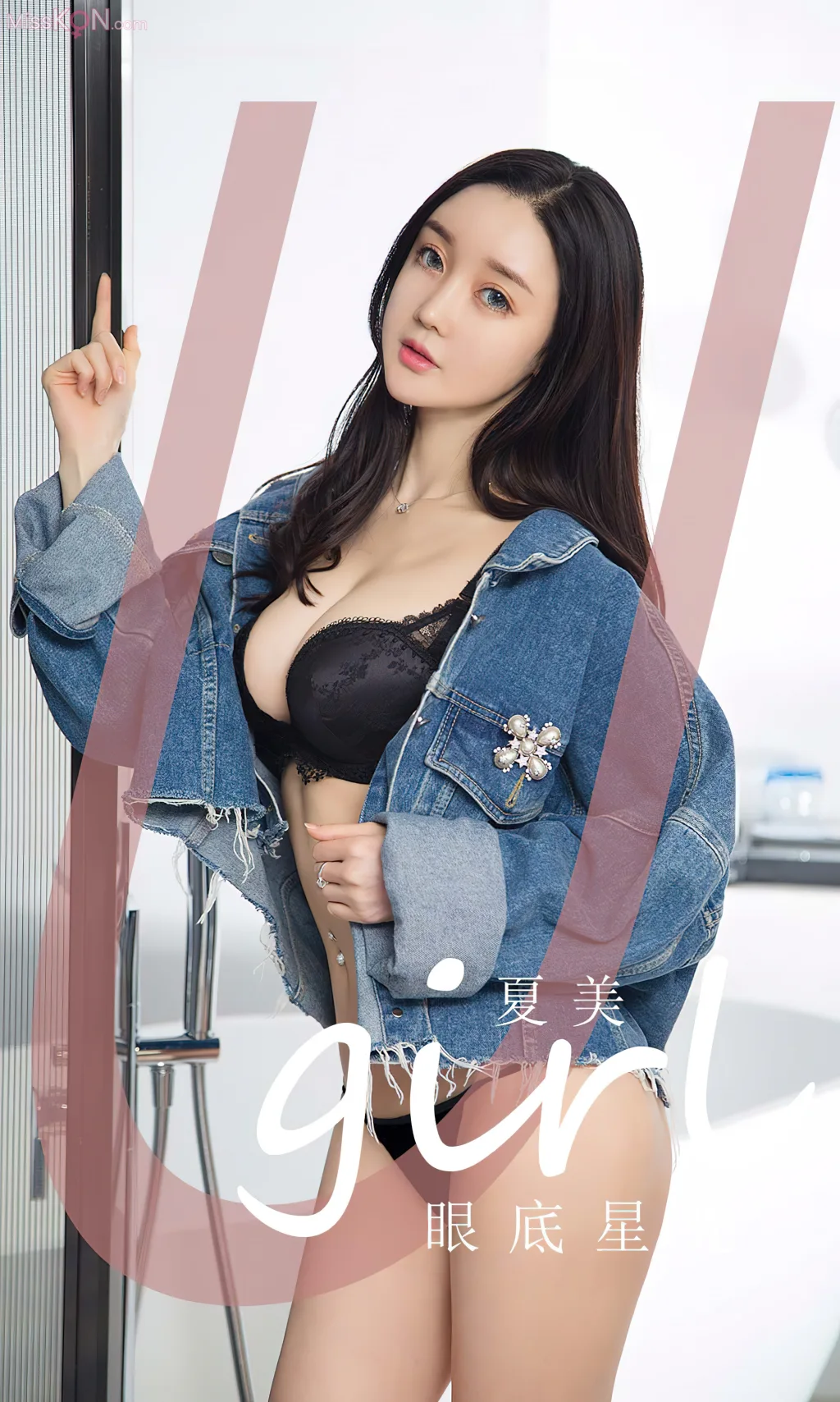 [Ugirls爱尤物] No.2741 – 2755 (525 photos)