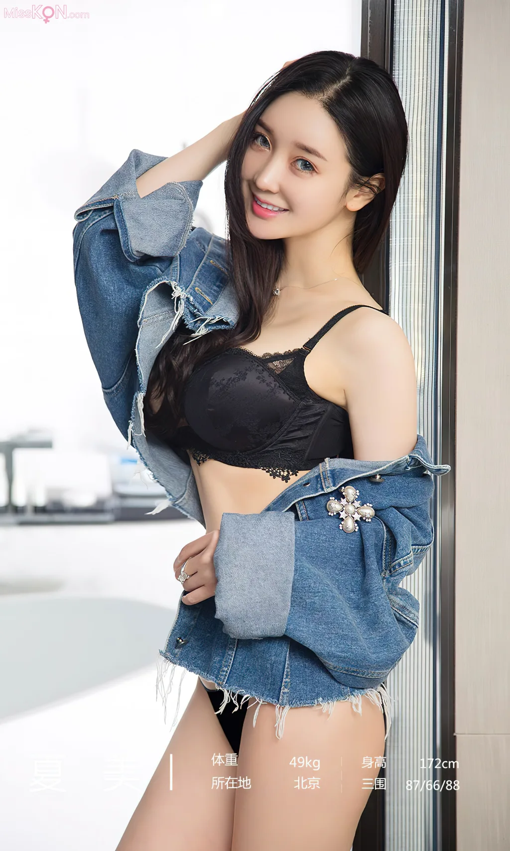 [Ugirls爱尤物] No.2741 – 2755 (525 photos)