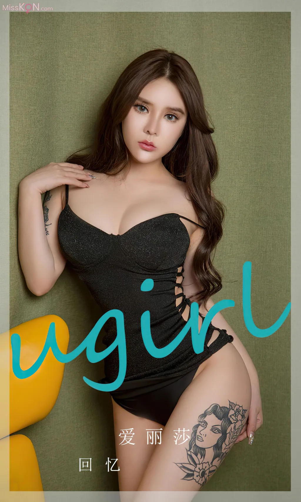 [Ugirls爱尤物] No.2741 – 2755 (525 photos)
