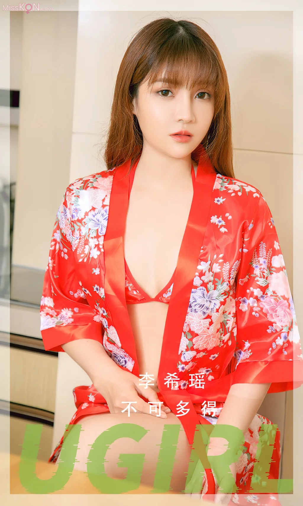 [Ugirls爱尤物] No.2741 – 2755 (525 photos) – Page 8