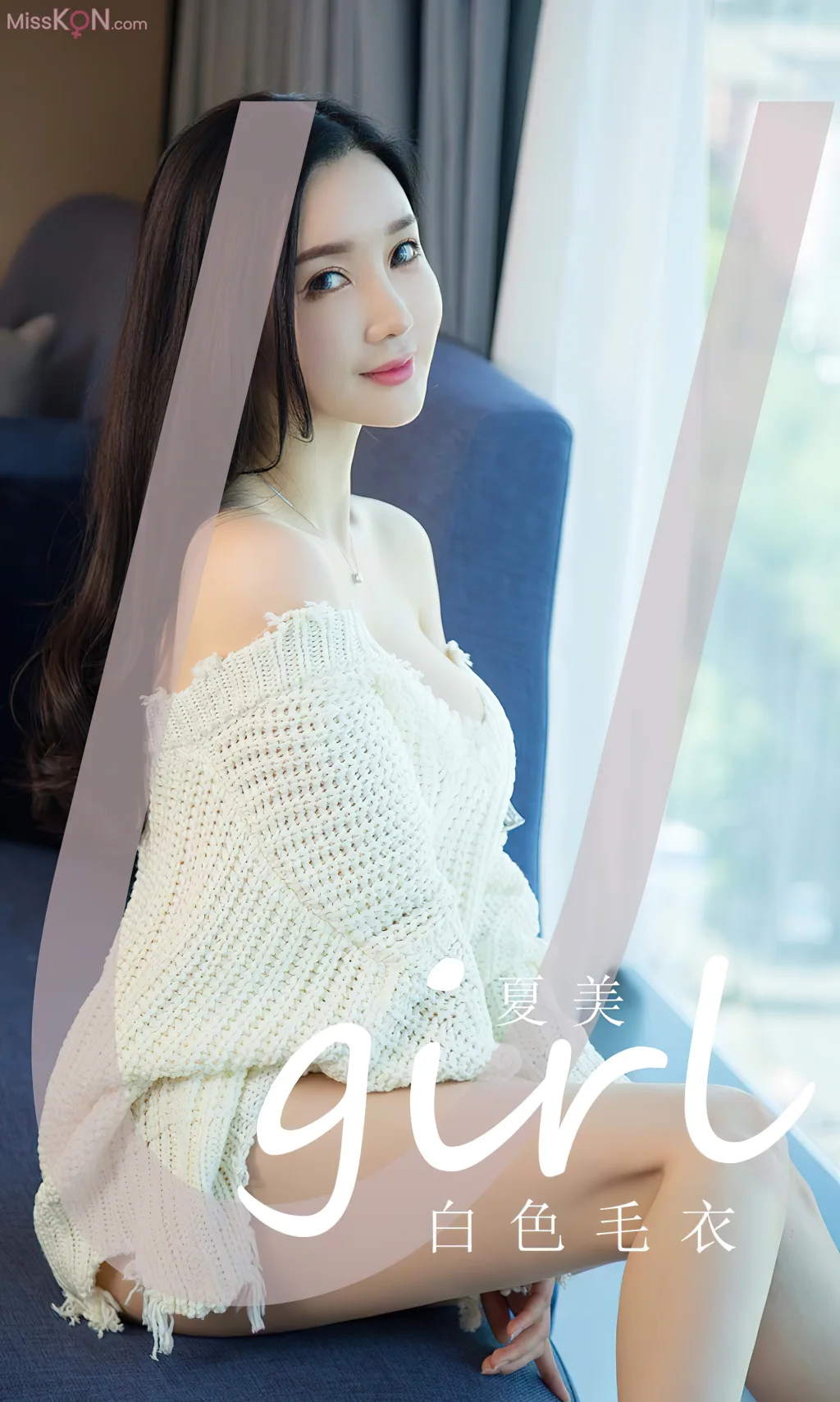 [Ugirls爱尤物] No.2741 – 2755 (525 photos) – Page 15